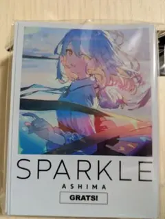 GRATS！ SPARKLE アシマ グラッツクリエイターズスリーブ 新品未開封