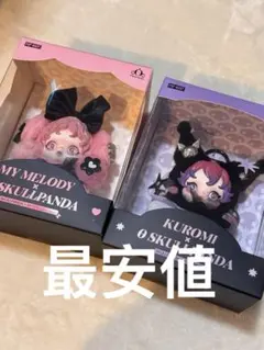 SKULLPANDA クロミ × マイメロ セット ぬいぐるみ ポップマート - メルカリ