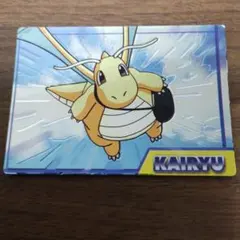 ポケモン シールダス カイリュー ミニリュウ ハクリュー - メルカリ