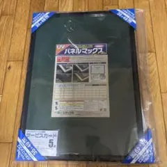 2026年最新】未開封 ジグソーパズルの人気アイテム - メルカリ