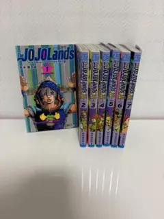 第9部 The JOJOLands 1-7巻セット