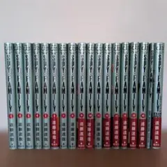 スパイファミリー　1-16巻+ 映画特典+公式ファンブック