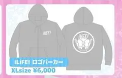 iLiFE!パーカー 新品未使用 - メルカリ