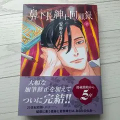 Item thumbnail for item e49ac952-94d2-46d7-bcb2-02eb53d9083a