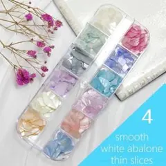 ジェルネイル シェル シェルフレーク ネイルアート クラッシュシェル