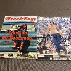 ※２冊セット！Free&Easy 2009年12月号 ブーツ特集
