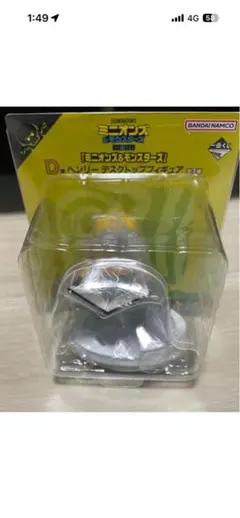 ミニオン　d賞