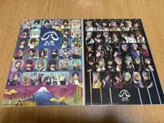 ミュージカル　刀剣乱舞　すえひろがり　㊇ 乱舞野外祭 ブロマイド　特典ステッカー