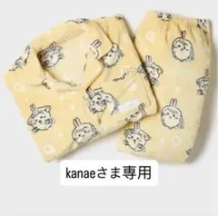 kanaeさま専用