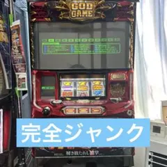 2026年最新】アナザーゴッドハーデス 実機の人気アイテム - メルカリ