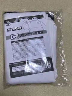 未開封　ベイマックス　happyくじ　ブランケット