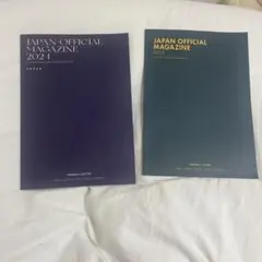 TXT JAPAN OFFICIAL MAGAZINE 2021&2022