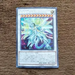 2026年最新】スターダスト・シフル 遊戯王の人気アイテム - メルカリ