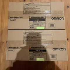 【新品未使用】OMRON UPS BW40T 2個セット