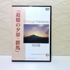 2026年最新】避暑地の出来事 dvdの人気アイテム - メルカリ