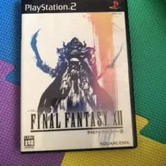 ファイナルファンタジー12