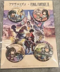 2026年最新】ファイナルファンタジーIX 未開封の人気アイテム - メルカリ