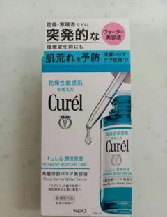 Curel キュレル 潤浸保湿 角層深部バリア美容液