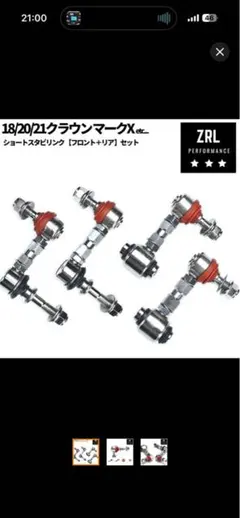 ZPI カーボン リールスタンド スーパーライト 生産終了品 ゴールド