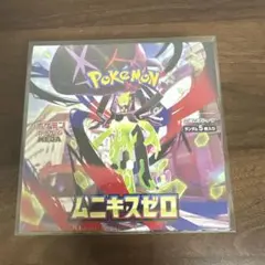 2026年最新】ポケモンカードゲーム MEGA 拡張パック ムニキスゼロ BOX