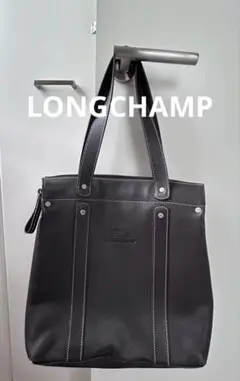 LONGCHAMP こげ茶　上質レザー トート ショルダーバッグ