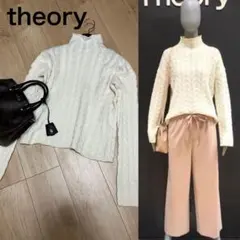 美品　セオリー　ケーブル　ニット