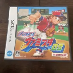 プロ野球ファミスタDS