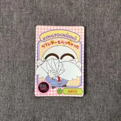 平成レトロ きんぎょ注意報！ カード