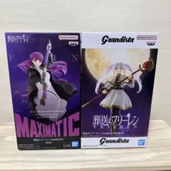 葬送のフリーレン フィギュア MAXIMATIC Grandista フェルン