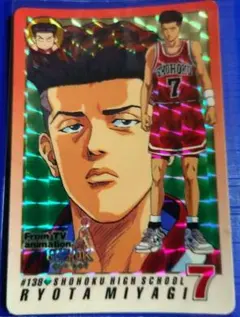 Item thumbnail for item 6610f464-907b-4ae3-ae99-8d1a3d86ab0c