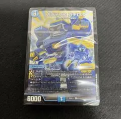 めくりに命をかけろ！８軸ガチロボデッキ【8軸ガチロボ】 ガチャンコガチロボのサムネイル