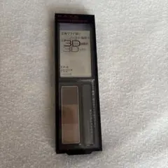 KATEデザイニングアイブロウ3D EX-4