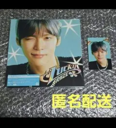 Lucky RIIZE 1st JapanSingle 完全生産限定版 ウンソク