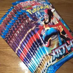 ポケモンカードゲーム メガブレイブ１１パック