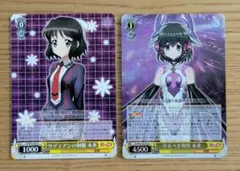 ヴァイスシュヴァルツ 青春ブタ野郎 これから続く夢のカタチ 牧之原