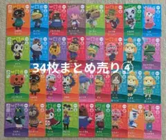 2026年最新】どうぶつの森amiiboカードまとめ売りの人気アイテム