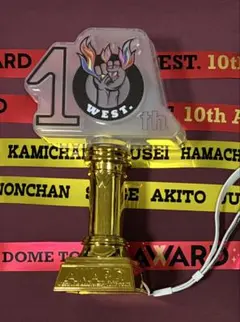 WEST. ペンライト きみへのトロフィー