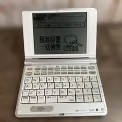 電子辞書 セイコー SII SR-E8600 セイコー電子辞書 SR-E8600 英語上級モデル