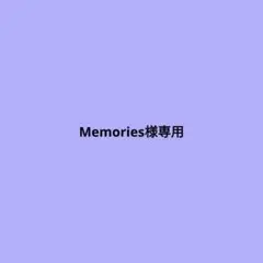専用