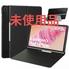 2026年最新】Lenovo tab plus 11.5の人気アイテム - メルカリ