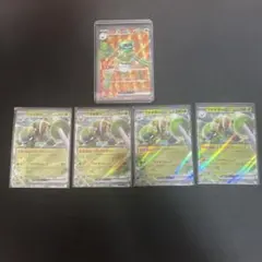 ワナイダーex SR RR 5枚セットのサムネイル
