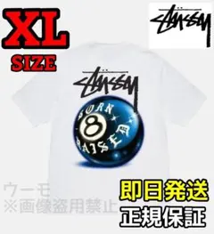 STUSSY & BORN X RAISED 8 BALL TEE XLサイズ