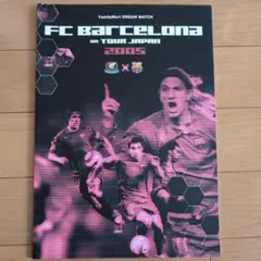 FC BARCELONA ON TOUR JAPAN 2005