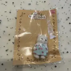 新品 シルバニアパーク限定 ペルシャネコの赤ちゃん5 SFP21