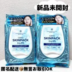【新品未開封】VT CRYO SKINPACK ひんやり スキンパック【2個】のサムネイル
