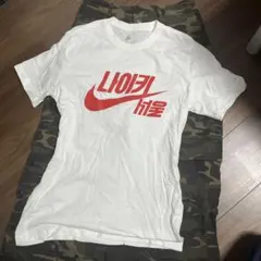 激レア　NIKE 韓国　ソウル限定　 Sサイズ