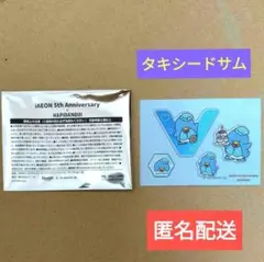 5周年 はぴだんぶい オリジナルぷっくりシール タキシードサム サンリオ
