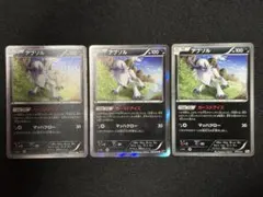 アブソル R XY6 エメラルドブレイク 034/078 - メルカリ