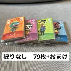 amiiboカード　まとめ売り