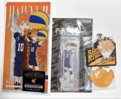 一番くじ ハイキュー!! 最強の挑戦者 日向翔陽 4点セット